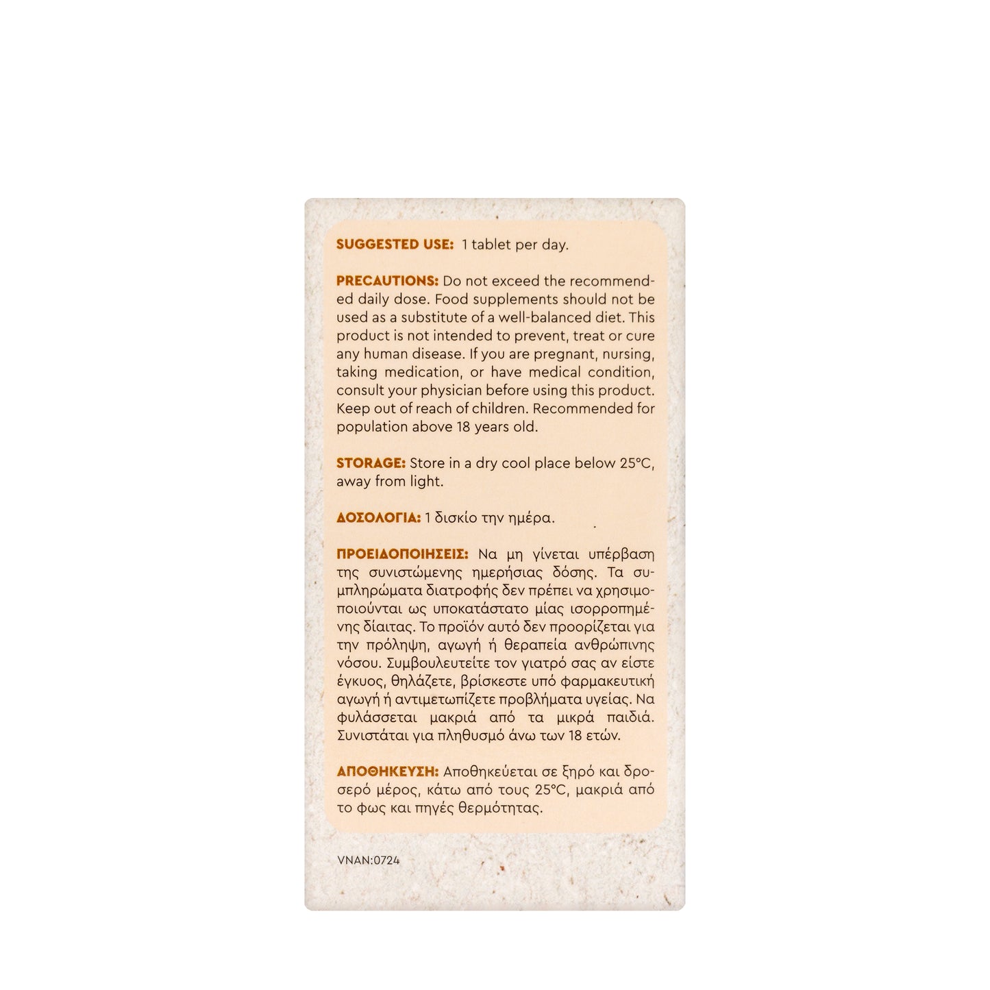 Anivagene Hair, Nails & Skin 30 Tablets