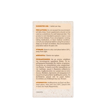 Anivagene Hair, Nails & Skin 30 Tablets