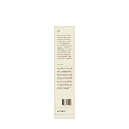 Axis-Y Heartleaf My Type Calming Cream 60 ml
