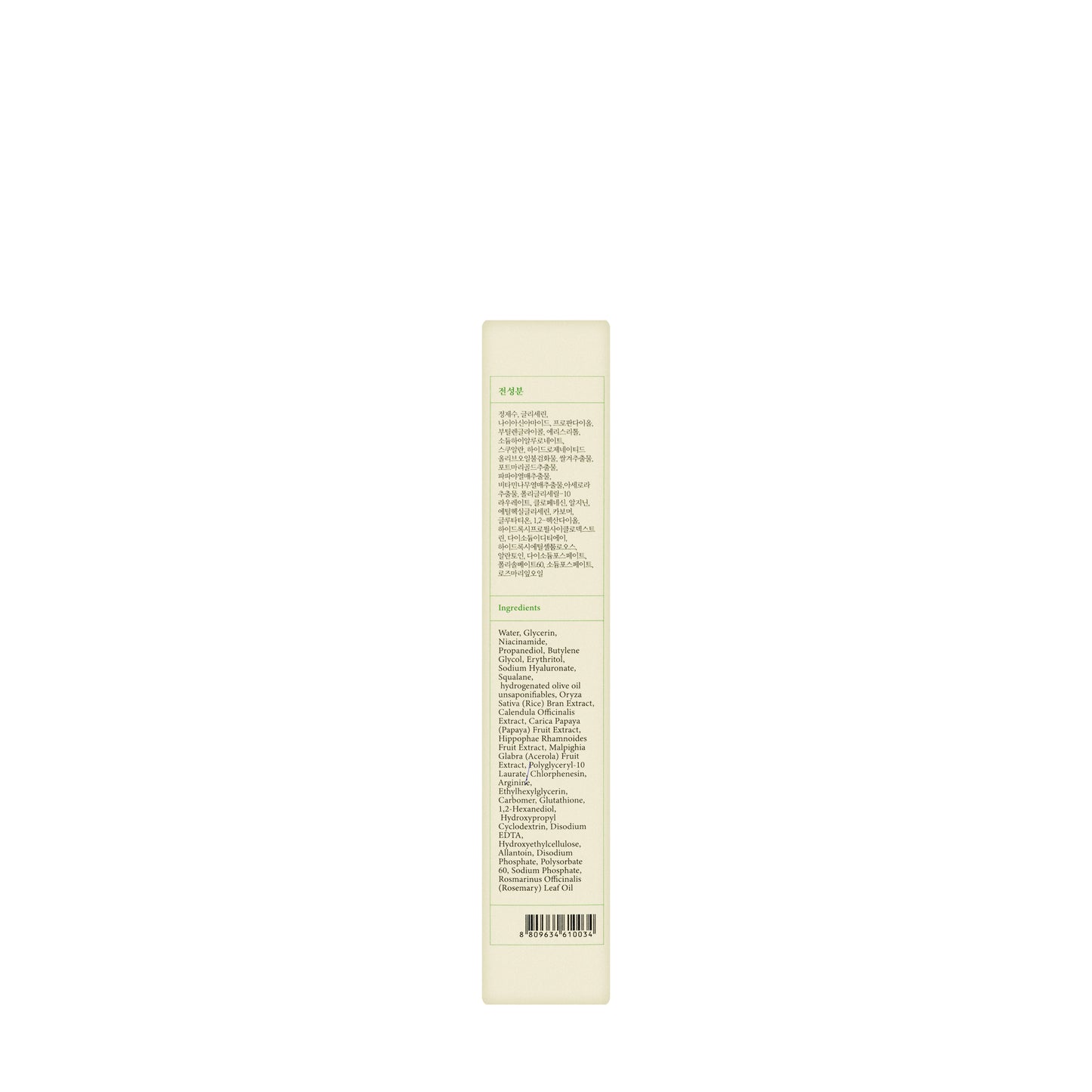 Axis-Y Dark Spot Correcting Glow Serum 50 ml