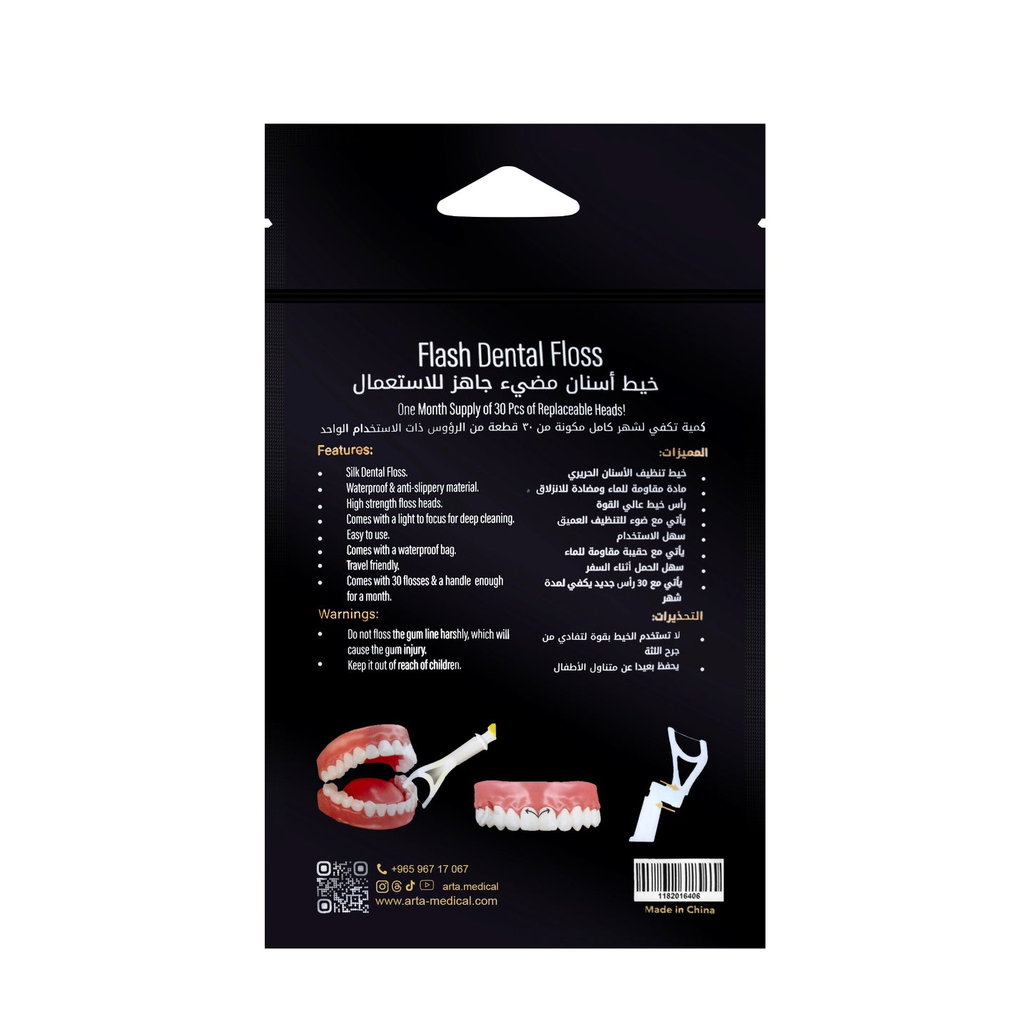 Arta Flash Dental Floss 1 Handle + 30 Heads