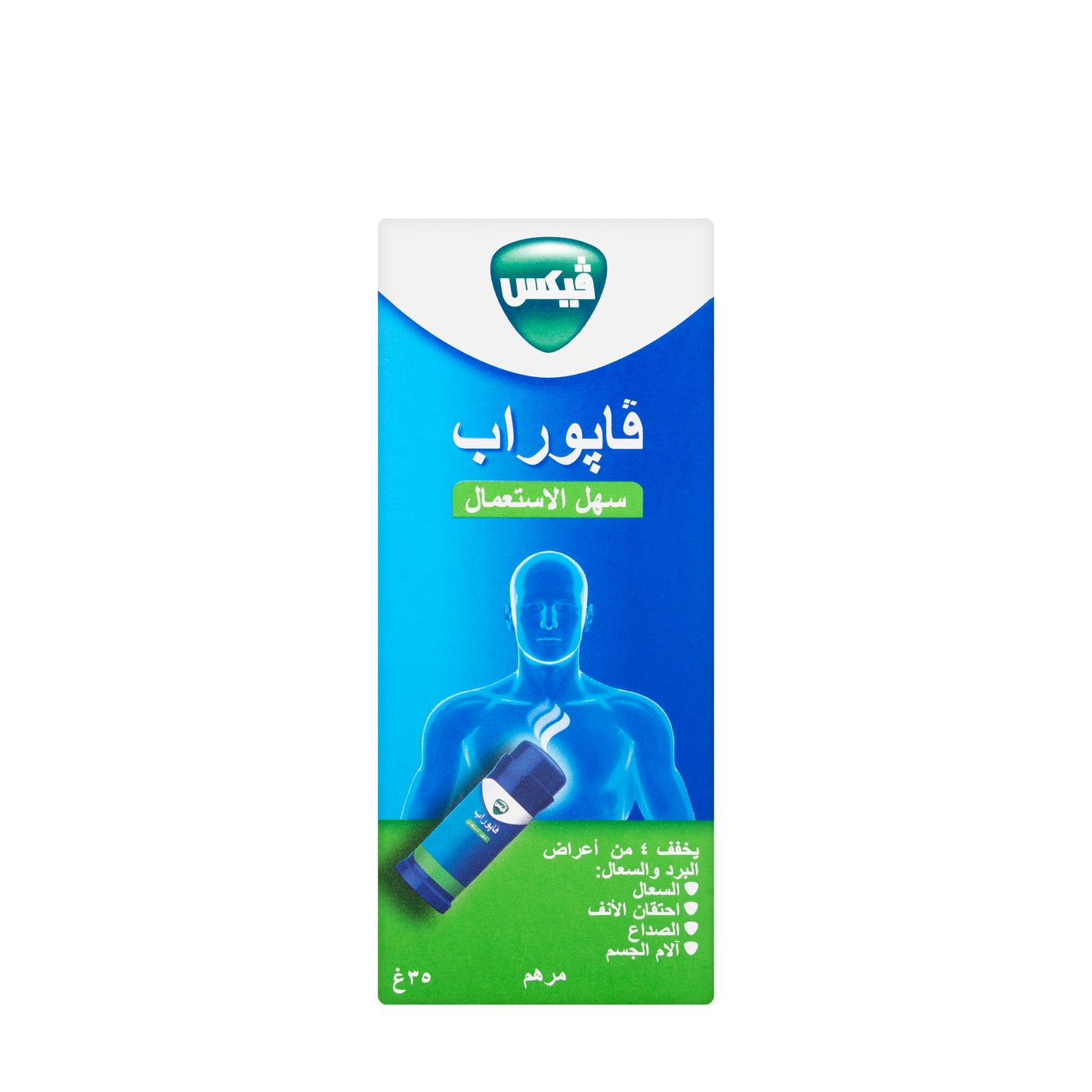 Vicks Vaporub Easy Applicator Ointment 35gm