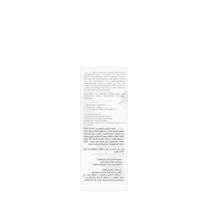 White Secrets SPF50+ Day Ultimate White & Bright Cream 50ml