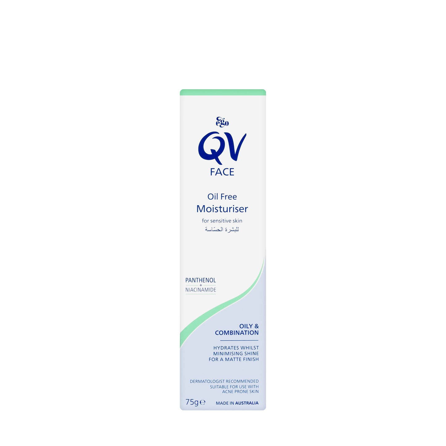 QV Face Oil Free Moisturizing Cream 75 gm