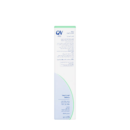 QV Face Oil Free Moisturizing Cream 75 gm