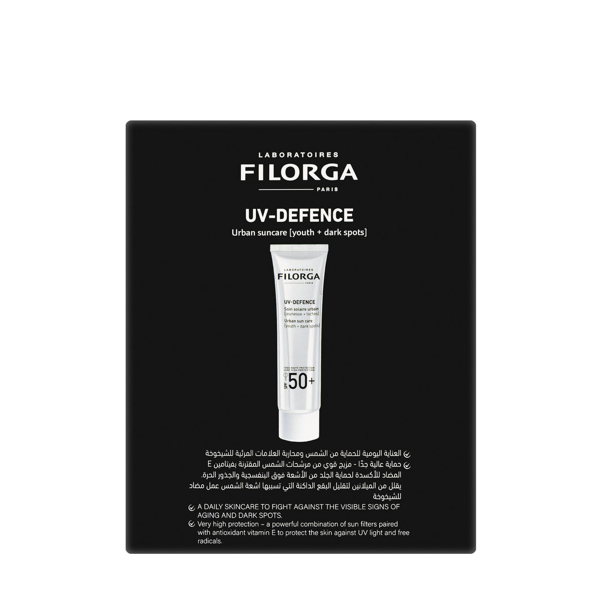 Filorga UV Defence 50+ SPF 40 ml Cream 1+1 Offer