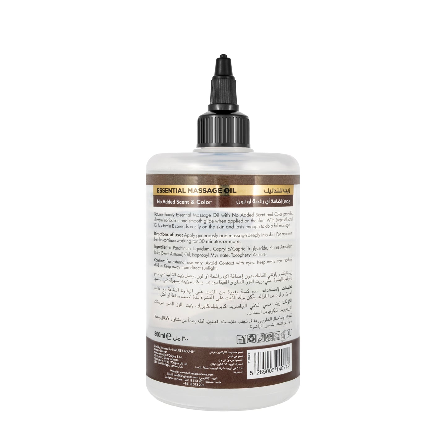 Natures Bounty Almond & Vitamin E Massage Oil 300 ml