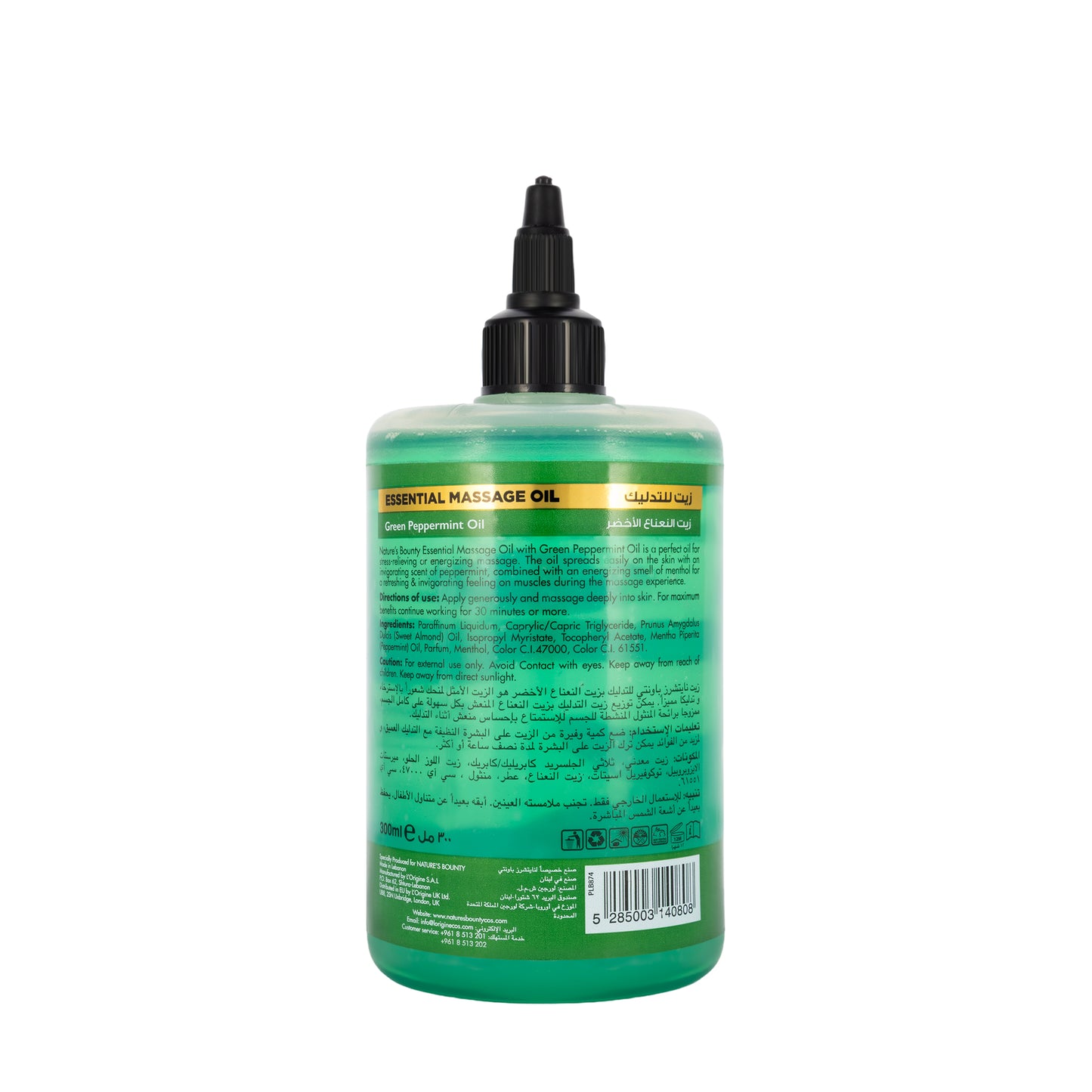 Natures Bounty Peppermint Massage Oil 300 ml