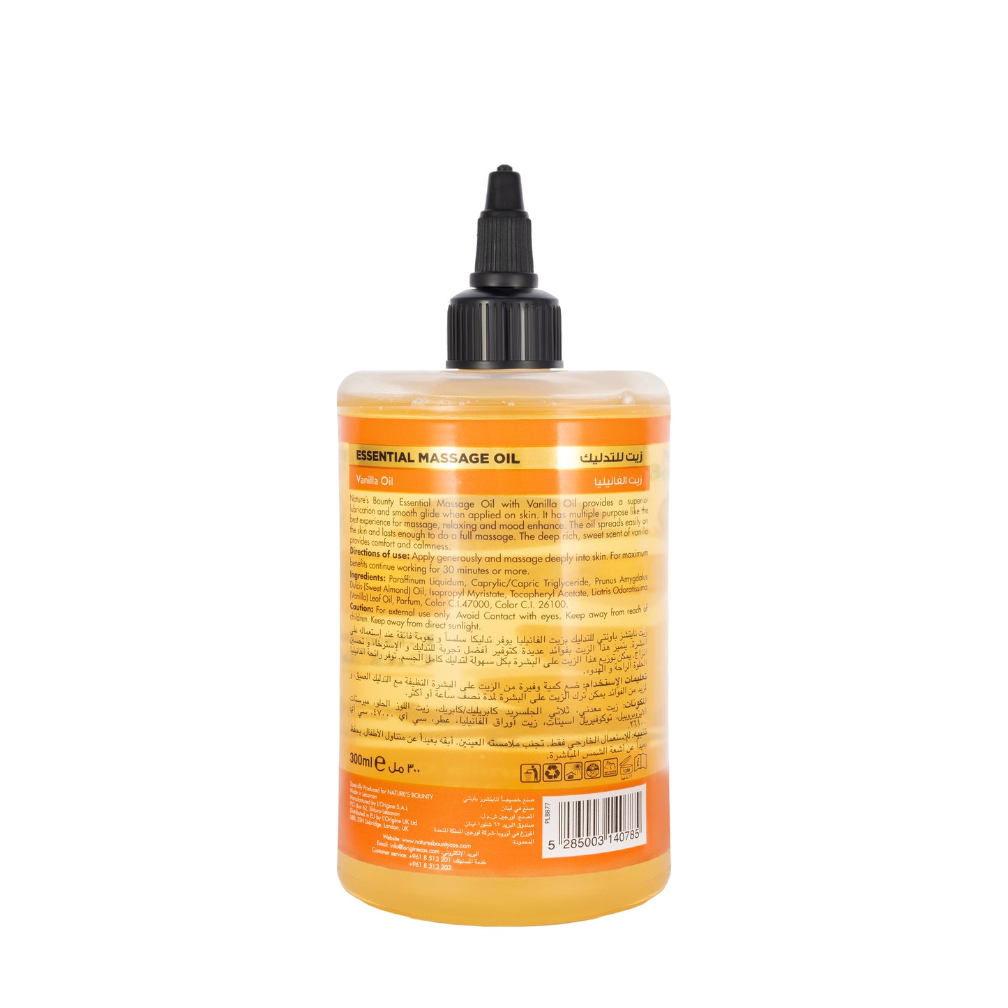 Natures Bounty Vanilla Massage Oil 300 ml