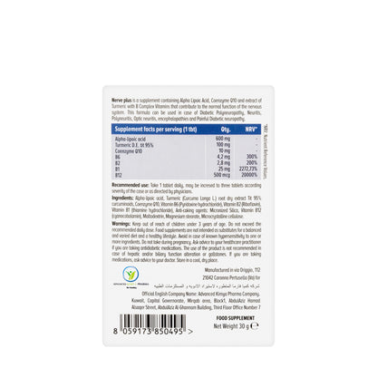 Algem Natura Nerve Plus 30 Tablets