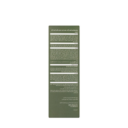 Herb Speedy Dark Brown Hair Colour Cream