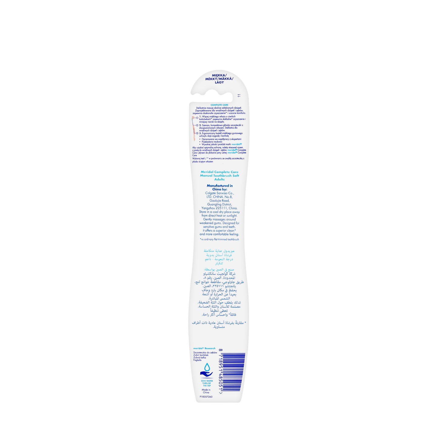 Meridol Complete Care Soft Tooth Brush