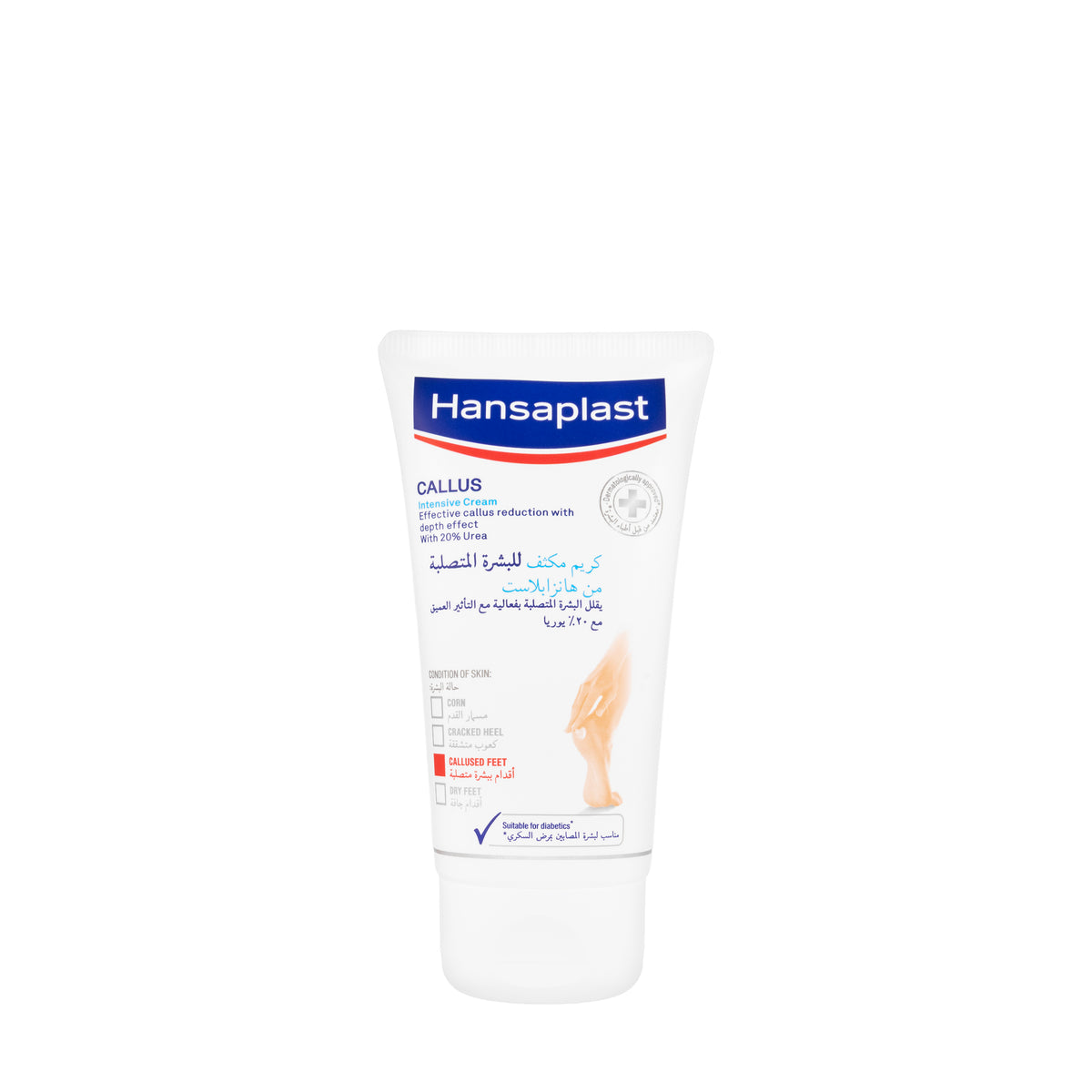 Hansaplast Callus Intensive Cream