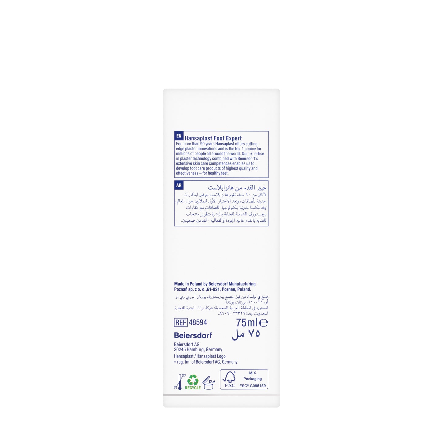 Hansaplast Callus Intensive Cream