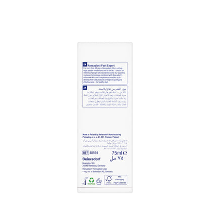Hansaplast Callus Intensive Cream