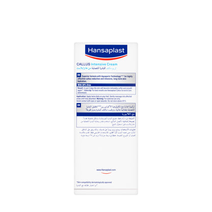 Hansaplast Callus Intensive Cream