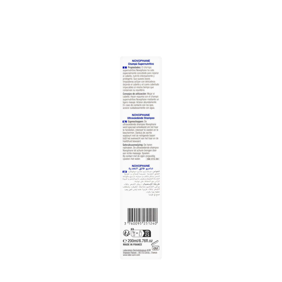 ACM Novophane Ultra Nourishing Shampoo 200Ml