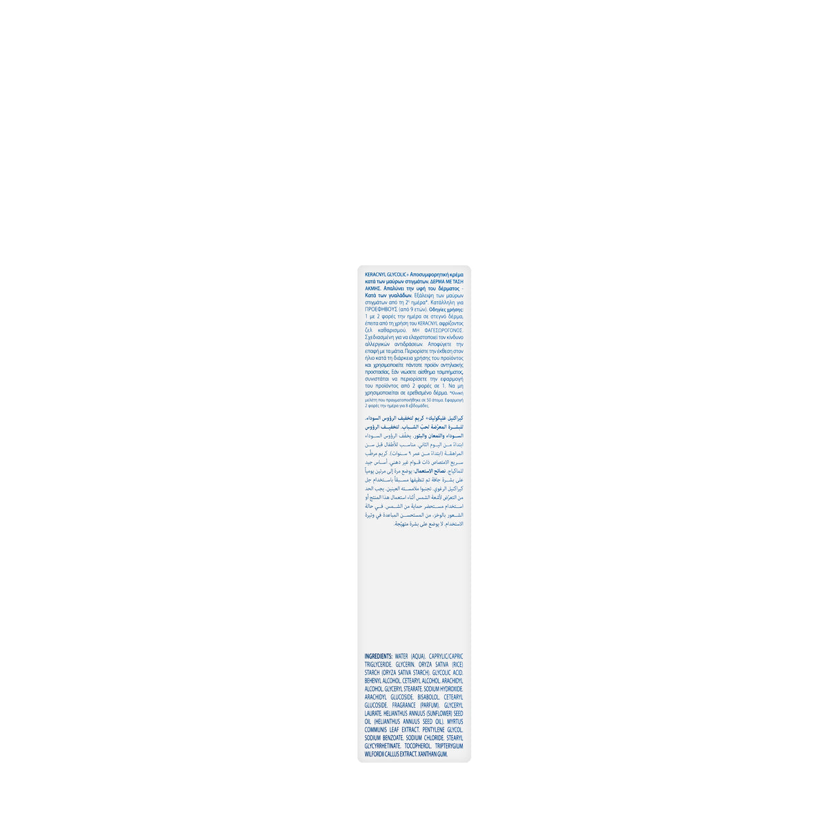 Ducray Keracynl Glycolic+Unclog Cream 30Ml[016]