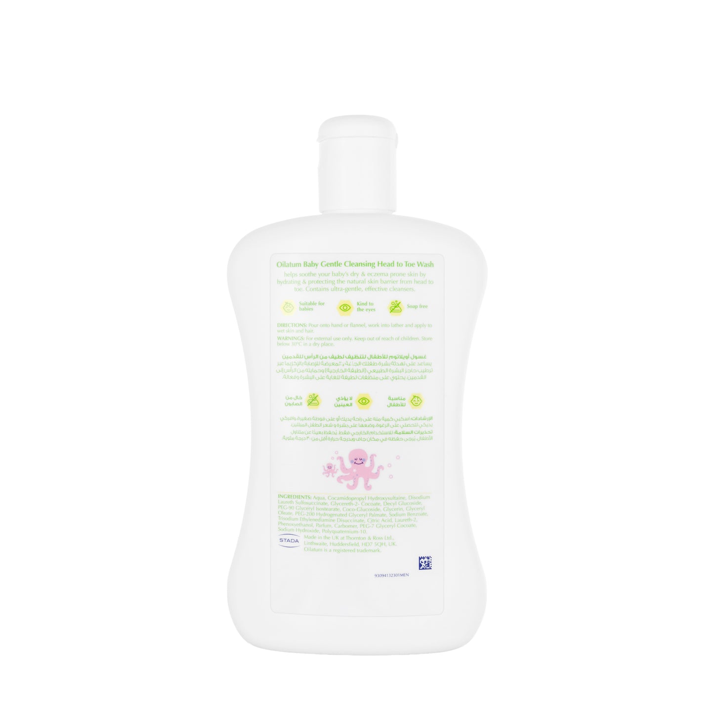 Oilatum Baby Gentle Cleansing Wash 300Ml