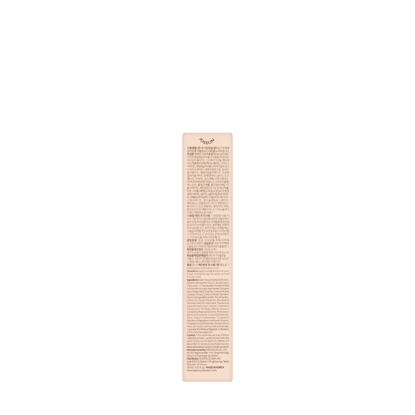 Beauty of Joseon Revive Eye Serum Ginseng+Retinal 30Ml