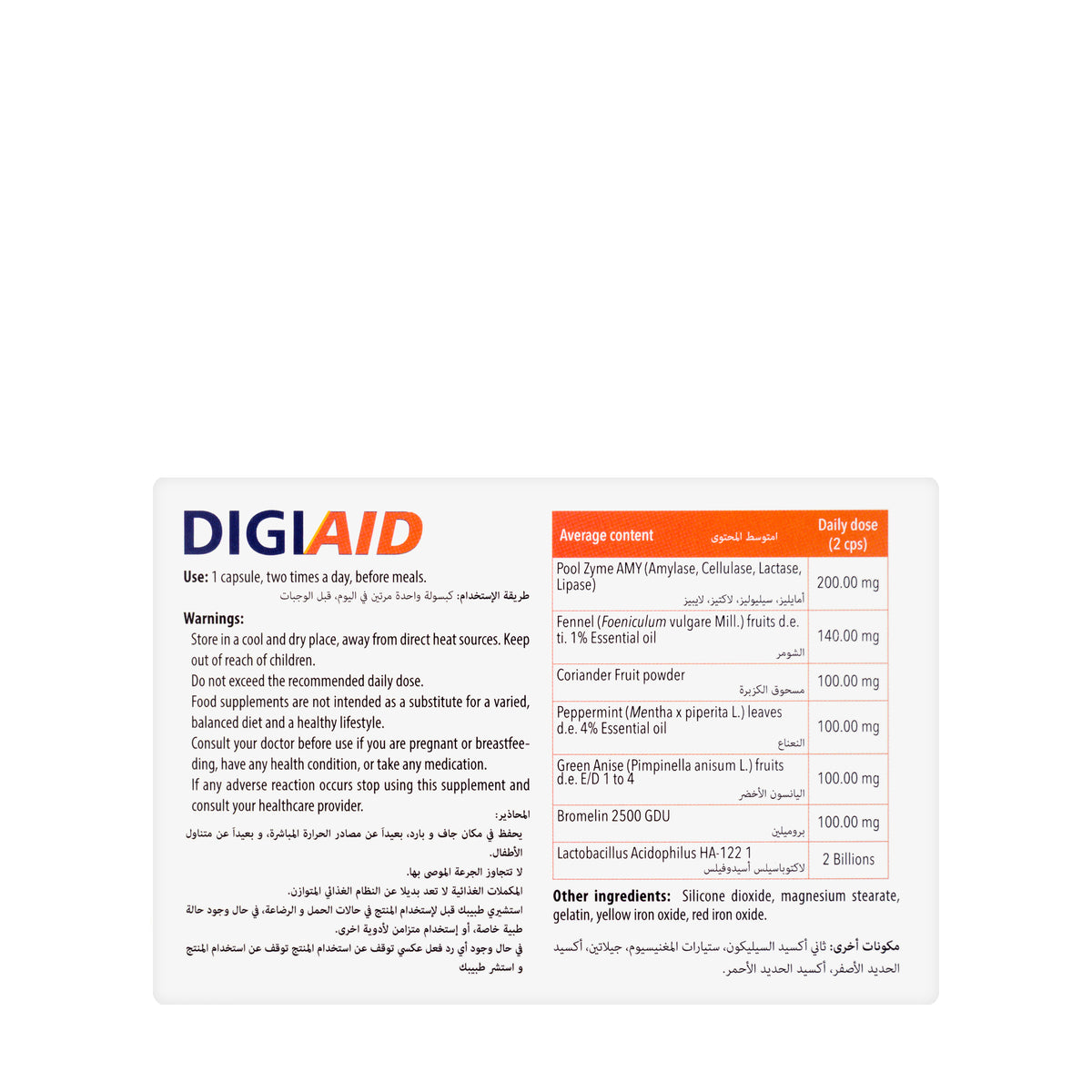 Digi Aid 30 Capsule