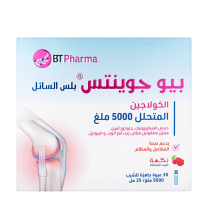 Bio Joint Plus Liquid Collagen 25 Ml 30 Piece