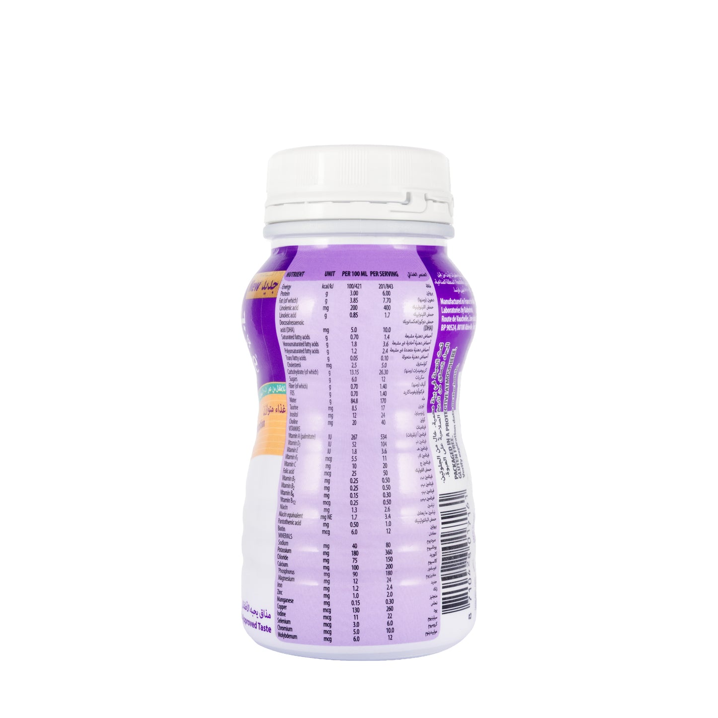Pediasure Complete Liquid Chocolate 200 Ml