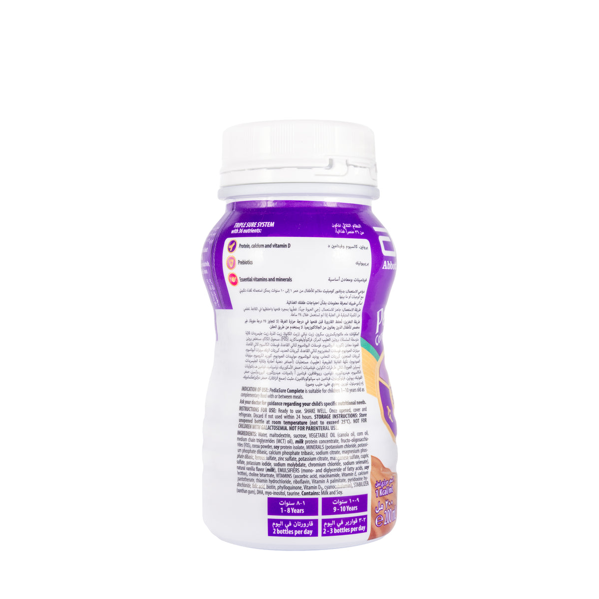 Pediasure Complete Liquid Chocolate 200 Ml