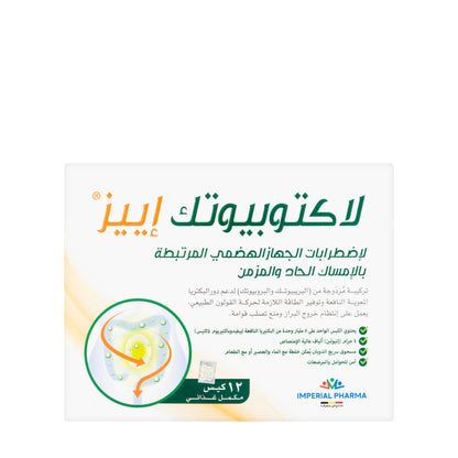 Lactobiotic Ease 12 Sachets