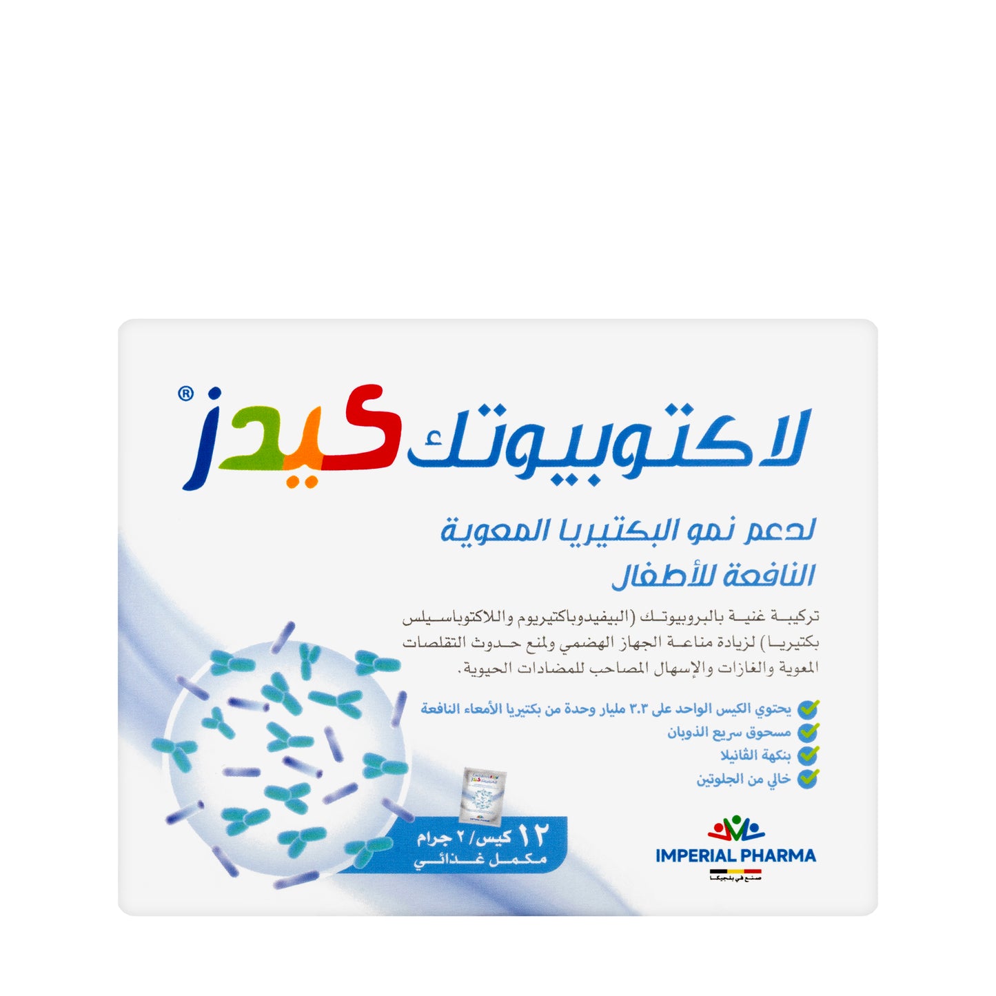Lactobiotic Kids 12 Sachets