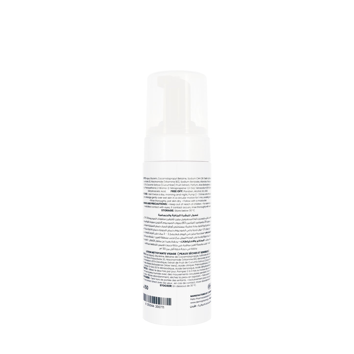 Derma Sensitive and Dry Facial Cleanser 150 Ml