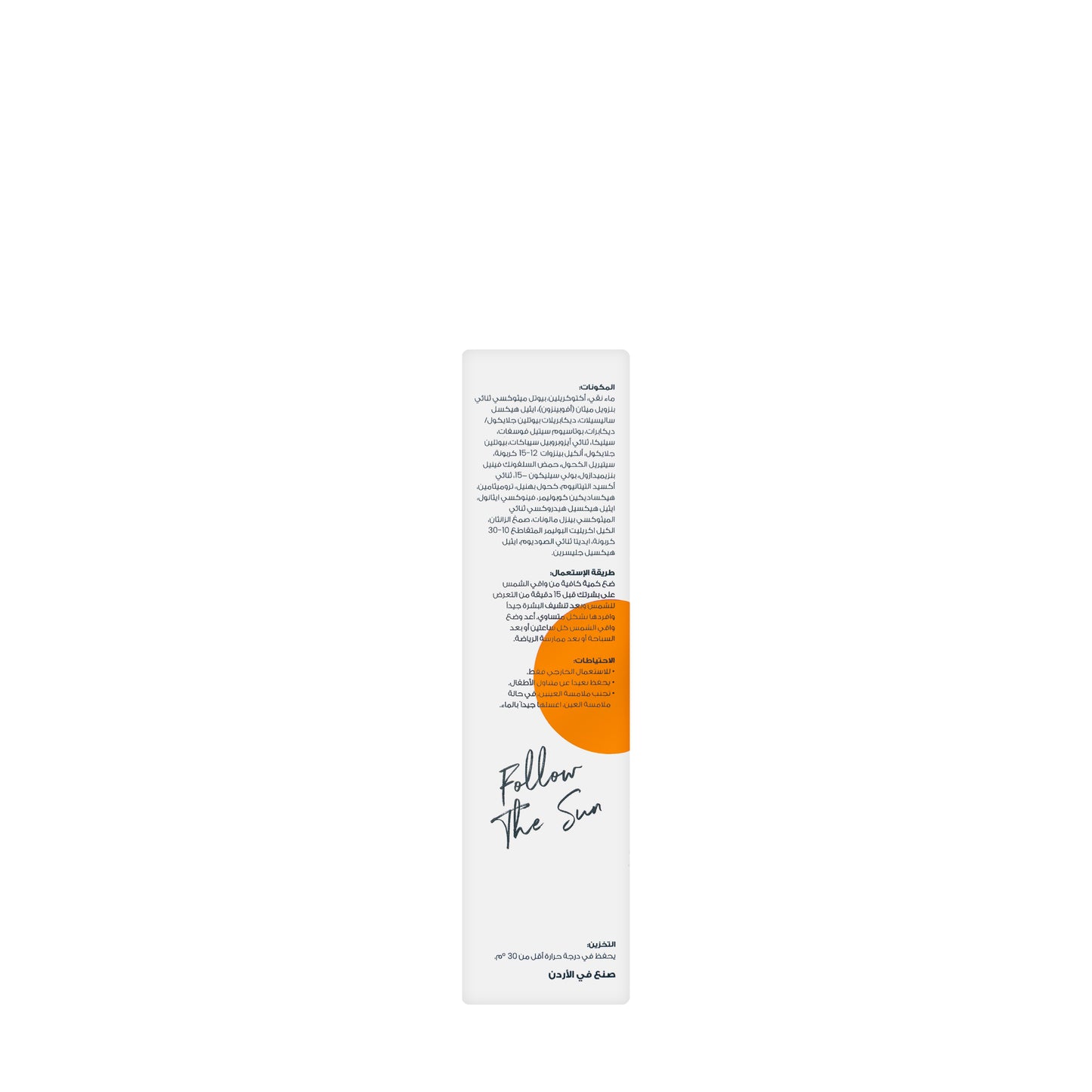 Derma Spf50+Sunscreen Advance Cream Gel 50 Gm