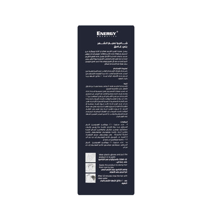 Energy [Dark Brown] Hair Color Shampoo 400 Ml