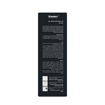 Energy [Black] Hair Color Shampoo 400 Ml