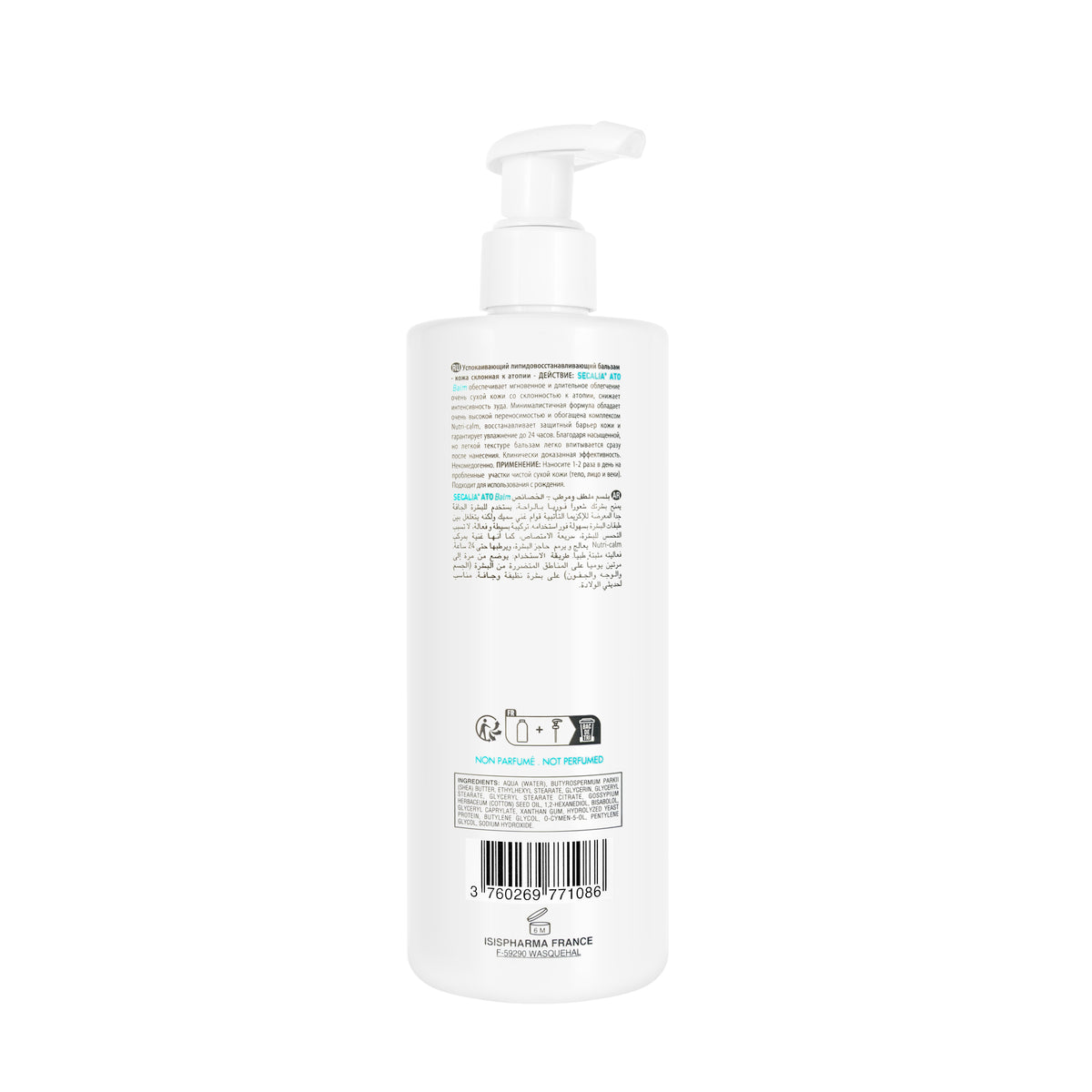 Isis Secalia Balm 400 Ml
