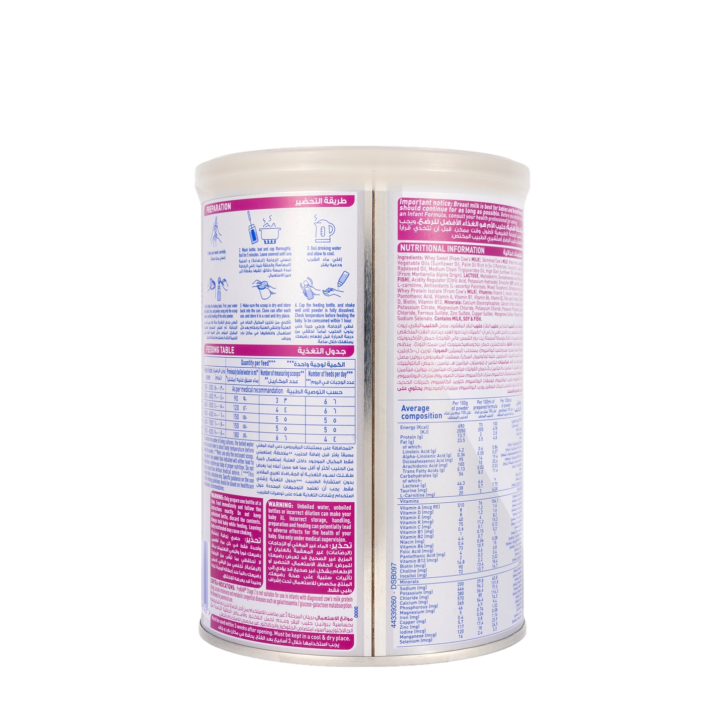 Pre-Nan No.2 [Prematurity] Milk 400 Gm