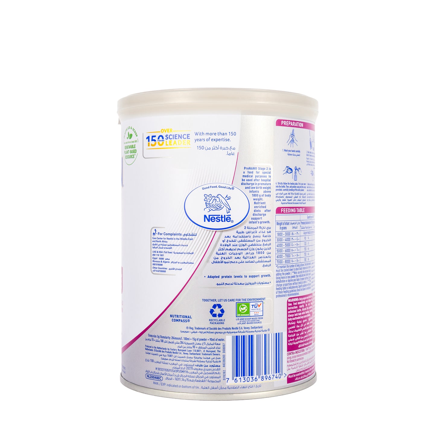 Pre-Nan No.2 [Prematurity] Milk 400 Gm