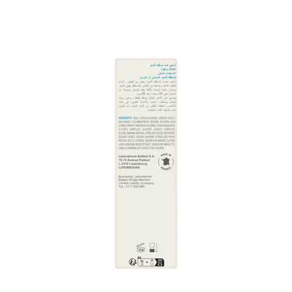 Cystiphane Anti Hair Loss Shampoo 200 Ml 2 Piece Offer