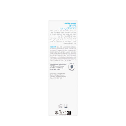 Cystiphane Anti Hair Loss Lotion 125 Ml+Shampoo 200 Ml Offer