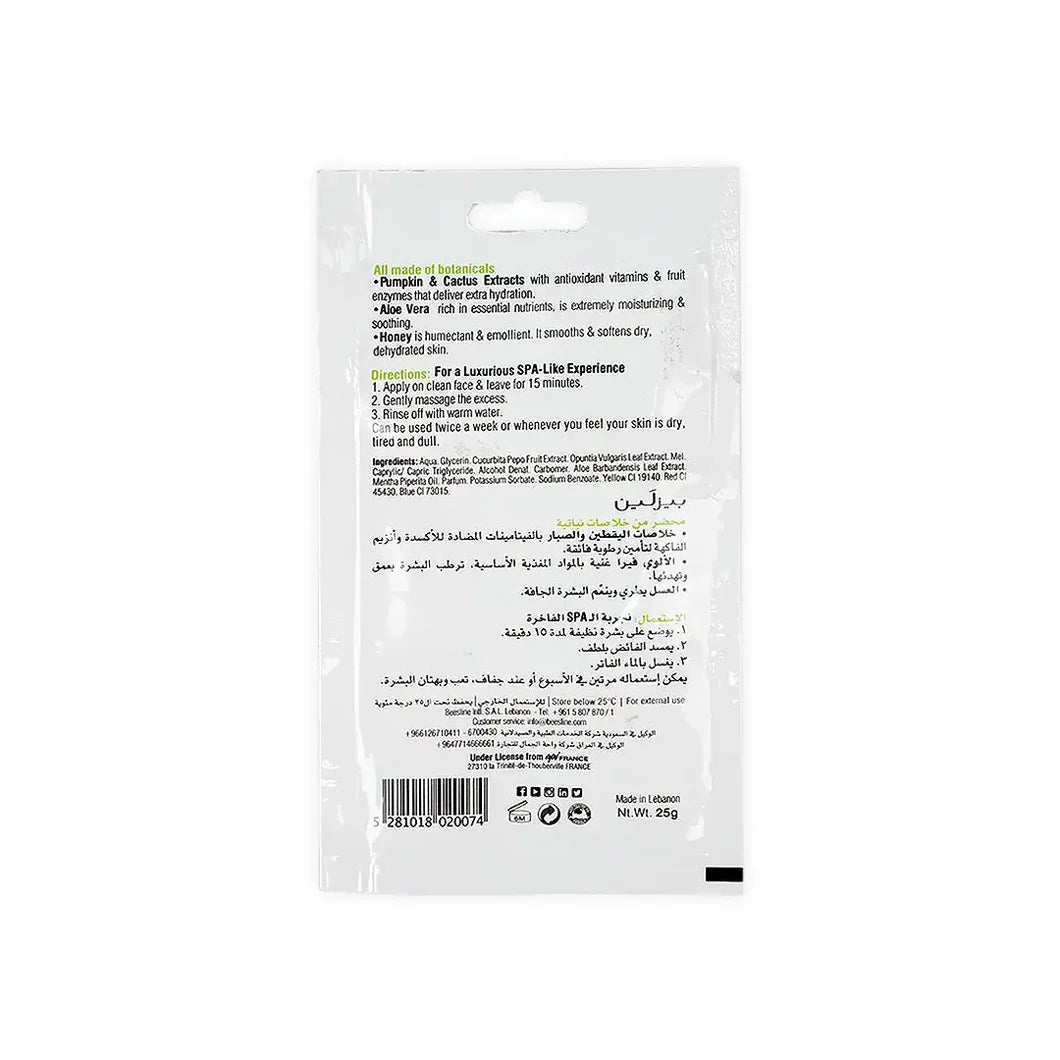 Beesline Facial Super Moisture Mask 25 Gm