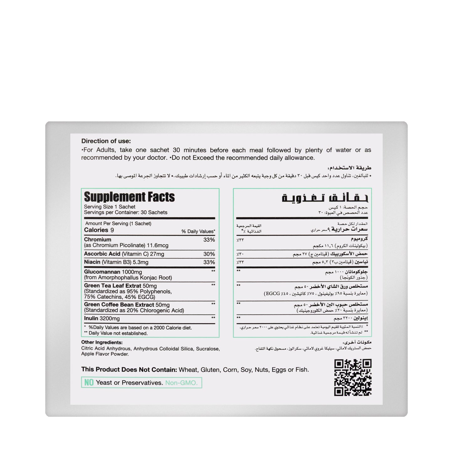Limitless Chromax Cut 30 Sachet