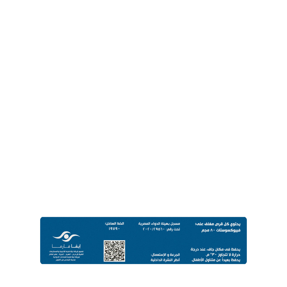 Donifoxate 80 Mg 30 Tablet