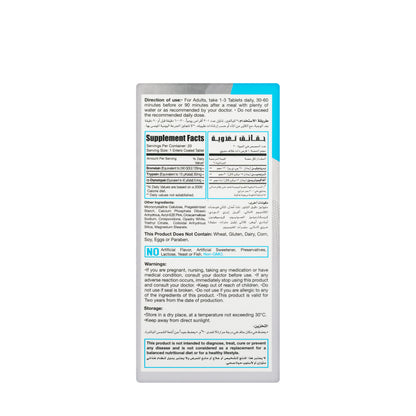 Limitless Allzyme Max 20 Tablet