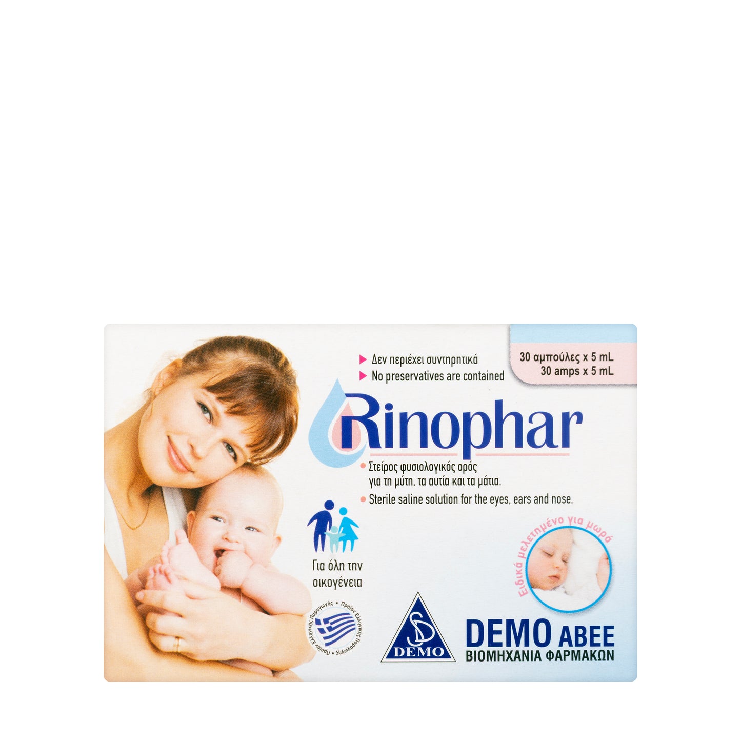 Rinophar Sterile Saline Solution 30X5ml
