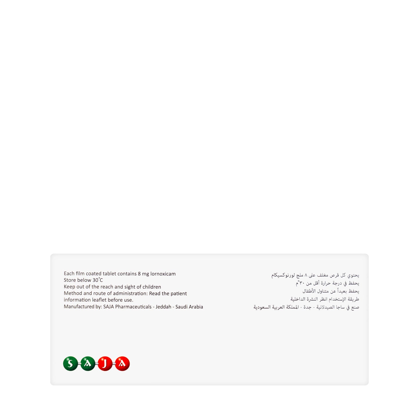 Xelorni 8 Milligrams 30 Tablets