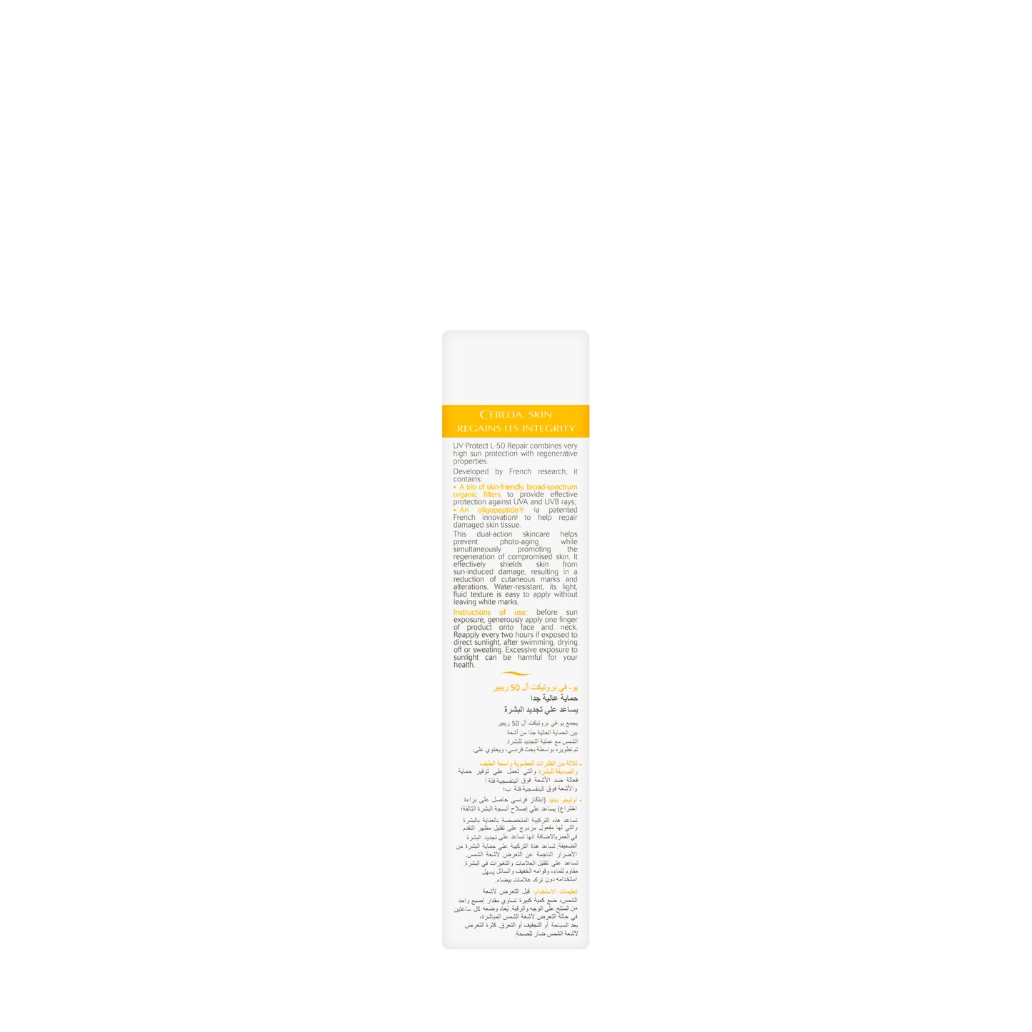 Cebelia SPF50+ UV Protect L-Repair Cream 40 ml