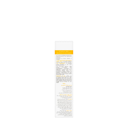 Cebelia SPF50+ UV Protect L-Repair Cream 40 ml