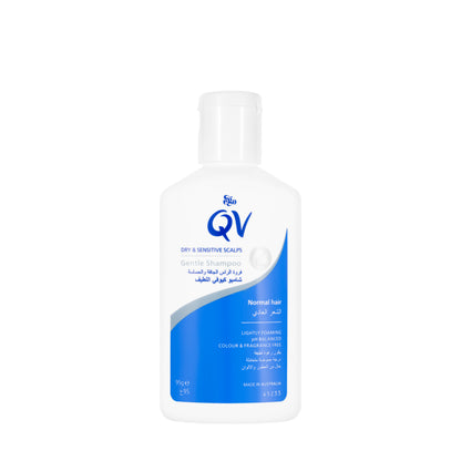 QV Hajj Kit [Wash, Shampoo & Day Cream]