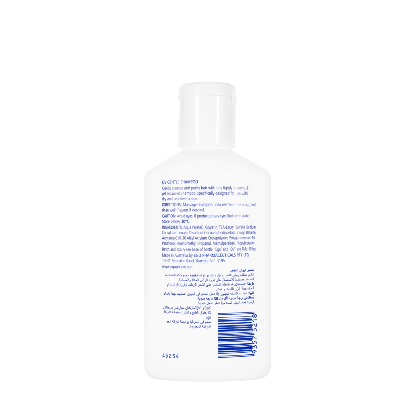 QV Hajj Kit [Wash, Shampoo & Day Cream]