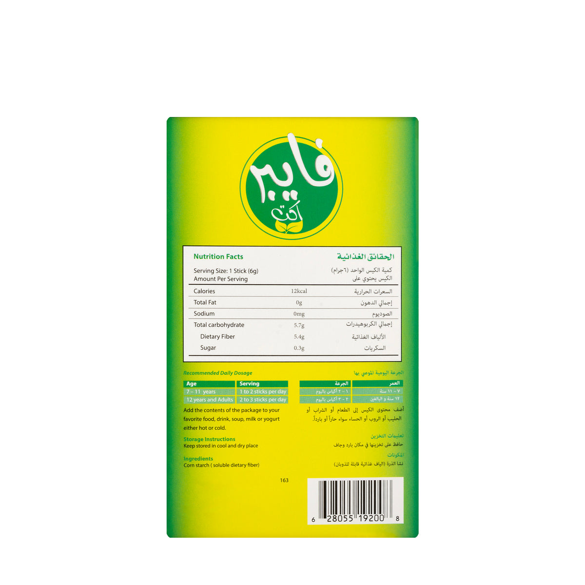 Fiber Act Dietary Fiber 30 Stick